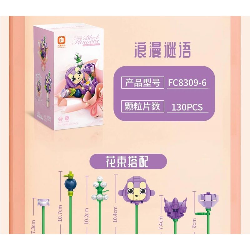 FORANGE FC8309 8309 non  NHẬT KÝ HOA 6 MẪU bộ đồ chơi xếp lắp ráp ghép mô hình Creator Sáng Tạo 773 khối