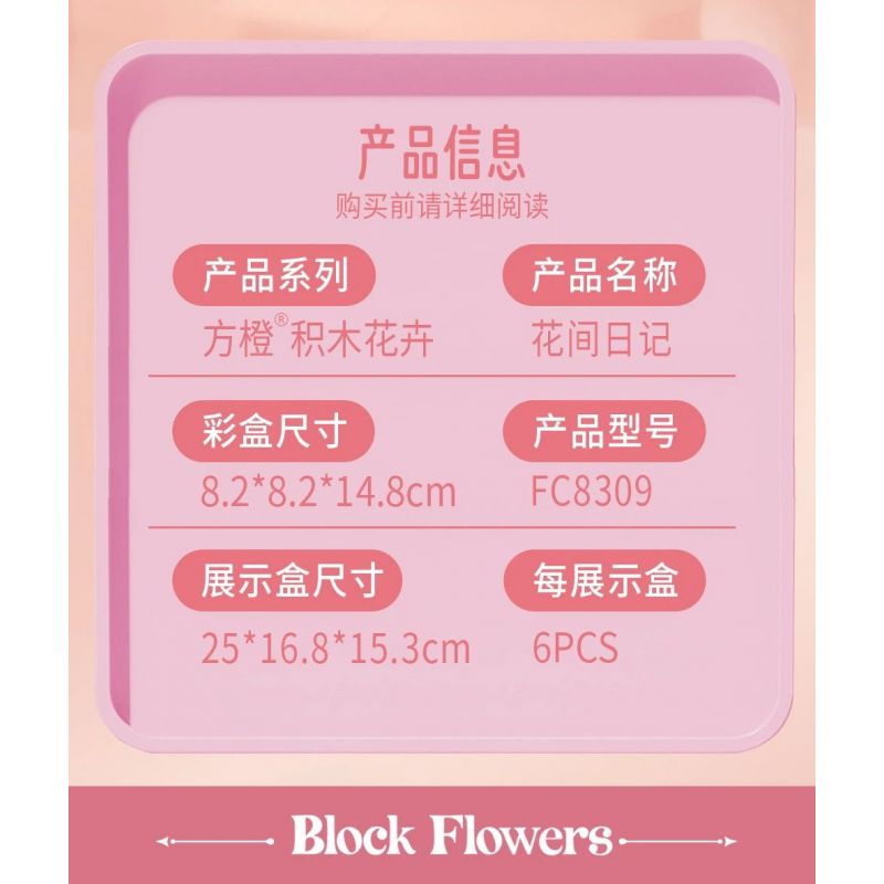 FORANGE FC8309 8309 non  NHẬT KÝ HOA 6 MẪU bộ đồ chơi xếp lắp ráp ghép mô hình Creator Sáng Tạo 773 khối