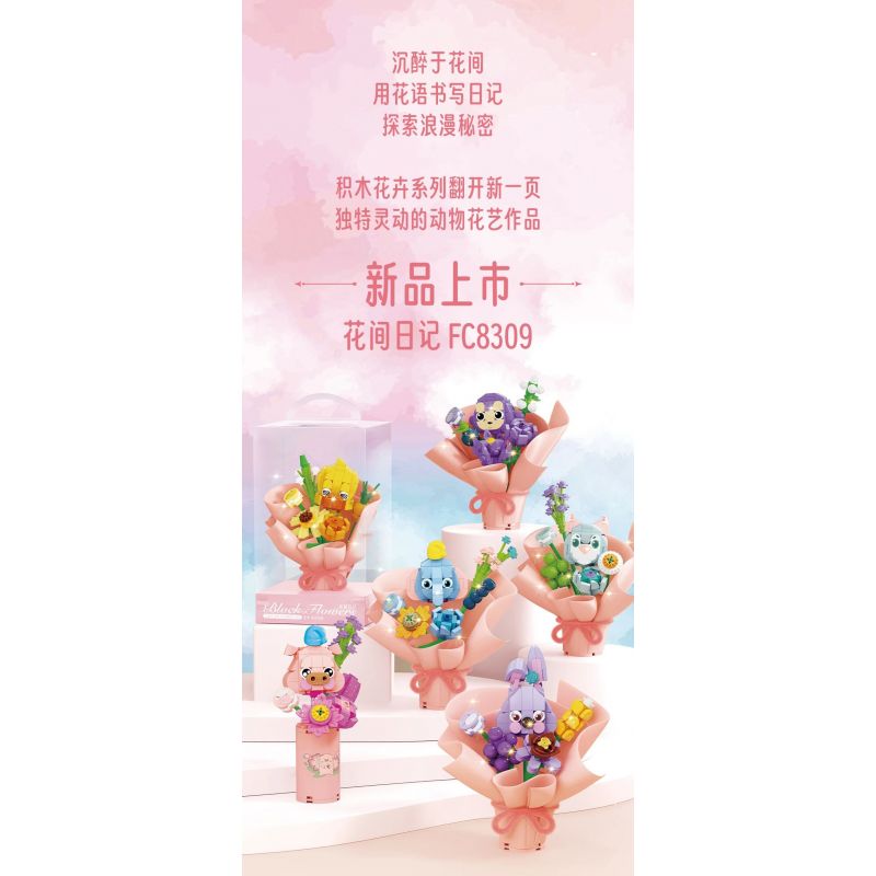 FORANGE FC8309 8309 non  NHẬT KÝ HOA 6 MẪU bộ đồ chơi xếp lắp ráp ghép mô hình Creator Sáng Tạo 773 khối