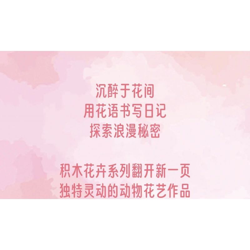 FORANGE FC8309 8309 non  NHẬT KÝ HOA 6 MẪU bộ đồ chơi xếp lắp ráp ghép mô hình Creator Sáng Tạo 773 khối