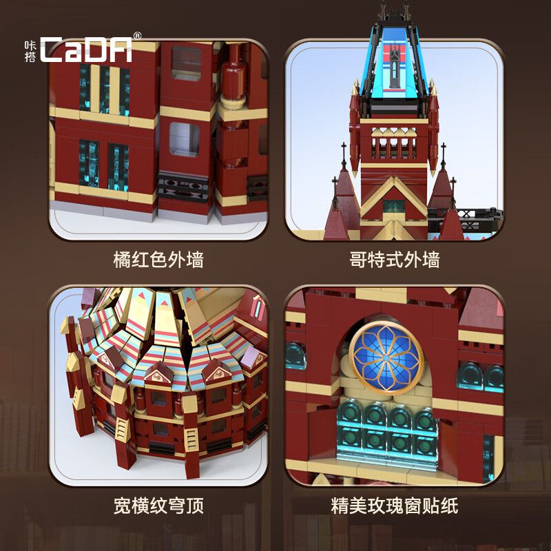 CADA DOUBLEE C66017 66017 non  NHÀ TƯỞNG NIỆM ĐẠI HỌC HARVARD bộ đồ chơi xếp lắp ráp ghép mô hình Creator HARVARD MEMORIAL HALL Sáng Tạo 1411 khối