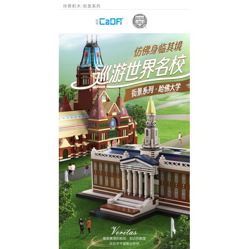 CADA DOUBLEE C66017 66017 non  NHÀ TƯỞNG NIỆM ĐẠI HỌC HARVARD bộ đồ chơi xếp lắp ráp ghép mô hình Creator HARVARD MEMORIAL HALL Sáng Tạo 1411 khối