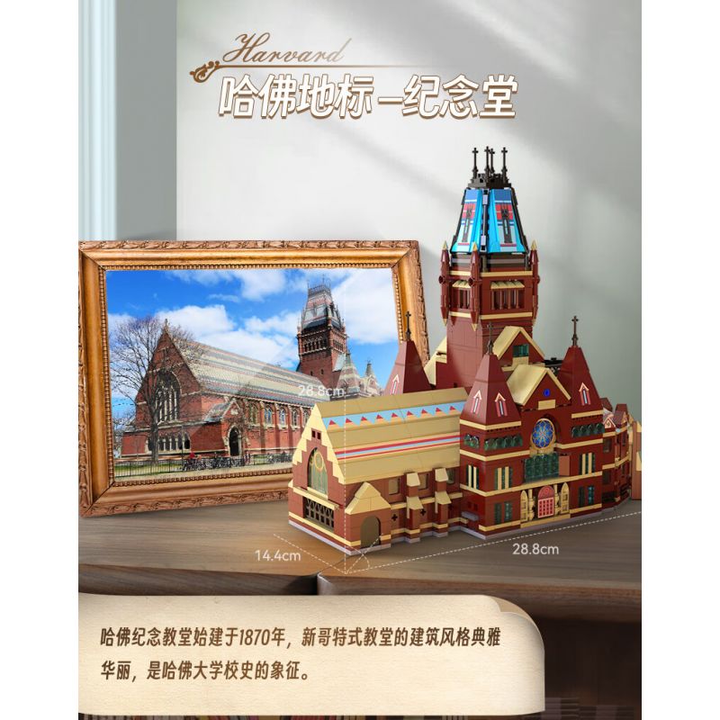 CADA DOUBLEE C66017 66017 non  NHÀ TƯỞNG NIỆM ĐẠI HỌC HARVARD bộ đồ chơi xếp lắp ráp ghép mô hình Creator HARVARD MEMORIAL HALL Sáng Tạo 1411 khối