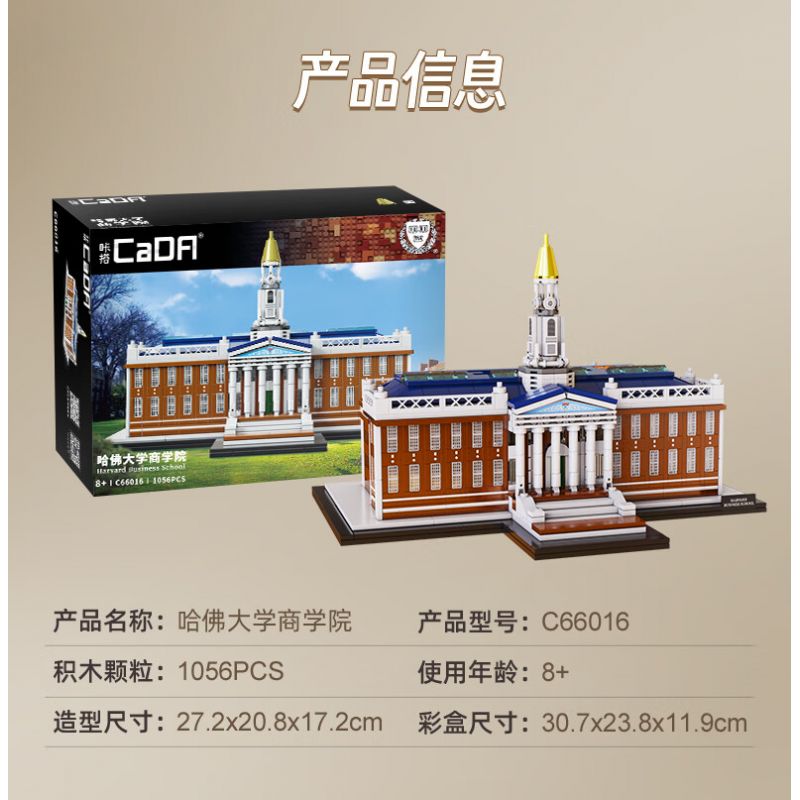 CADA DOUBLEE C66016 66016 non  THƯ VIỆN BAKER CỦA TRƯỜNG KINH DOANH HARVARD bộ đồ chơi xếp lắp ráp ghép mô hình Creator HARVARD BUSINESS SCHOOL Sáng Tạo 1056 khối