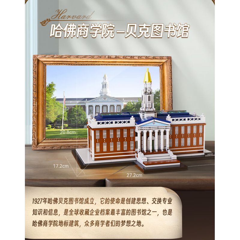 CADA DOUBLEE C66016 66016 non  THƯ VIỆN BAKER CỦA TRƯỜNG KINH DOANH HARVARD bộ đồ chơi xếp lắp ráp ghép mô hình Creator HARVARD BUSINESS SCHOOL Sáng Tạo 1056 khối