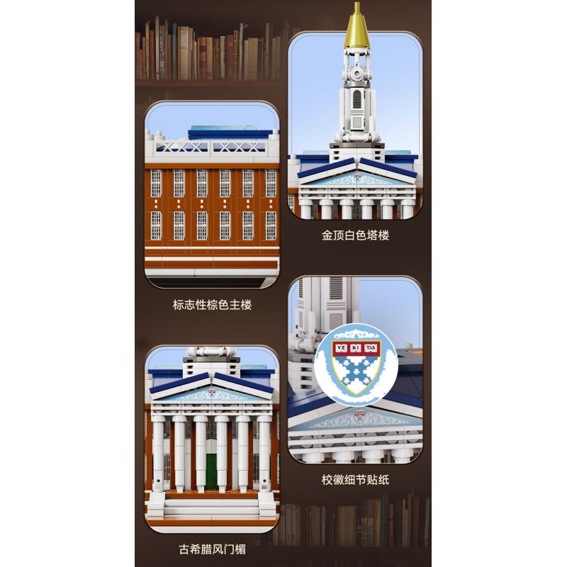 CADA DOUBLEE C66016 66016 non  THƯ VIỆN BAKER CỦA TRƯỜNG KINH DOANH HARVARD bộ đồ chơi xếp lắp ráp ghép mô hình Creator HARVARD BUSINESS SCHOOL Sáng Tạo 1056 khối