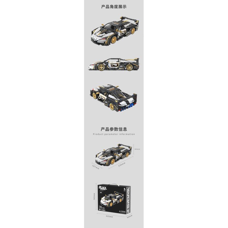 TAKUKI T1004 1004 non  ĐUA XE KHỐI SIÊU MC BẠCH KIM tỷ lệ 1:14 bộ đồ chơi xếp lắp ráp ghép mô hình  Kỹ Thuật Công Nghệ Cao Mô Hình Phương Tiện 1242 khối