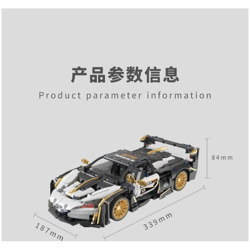 TAKUKI T1004 1004 non  ĐUA XE KHỐI SIÊU MC BẠCH KIM tỷ lệ 1:14 bộ đồ chơi xếp lắp ráp ghép mô hình  Kỹ Thuật Công Nghệ Cao Mô Hình Phương Tiện 1242 khối