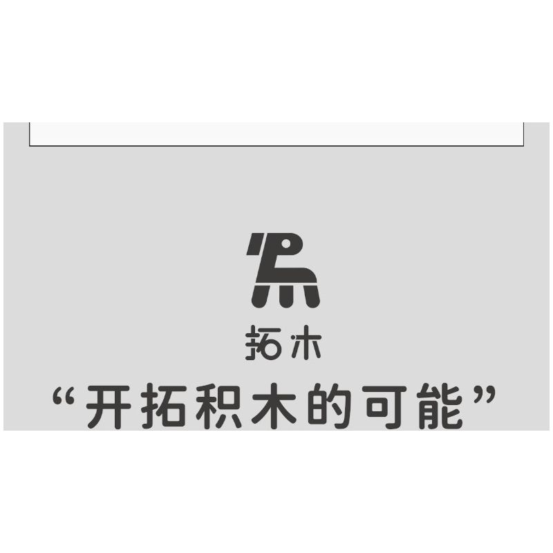 TAKUKI T1004 1004 non  ĐUA XE KHỐI SIÊU MC BẠCH KIM tỷ lệ 1:14 bộ đồ chơi xếp lắp ráp ghép mô hình  Kỹ Thuật Công Nghệ Cao Mô Hình Phương Tiện 1242 khối