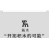 TAKUKI T1004 1004 non  ĐUA XE KHỐI SIÊU MC BẠCH KIM tỷ lệ 1:14 bộ đồ chơi xếp lắp ráp ghép mô hình  Kỹ Thuật Công Nghệ Cao Mô Hình Phương Tiện 1242 khối