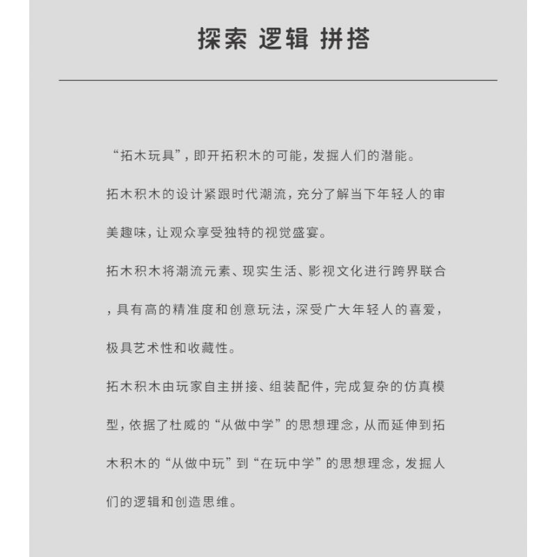 TAKUKI T1004 1004 non  ĐUA XE KHỐI SIÊU MC BẠCH KIM tỷ lệ 1:14 bộ đồ chơi xếp lắp ráp ghép mô hình  Kỹ Thuật Công Nghệ Cao Mô Hình Phương Tiện 1242 khối