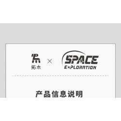 TAKUKI T1004 1004 non  ĐUA XE KHỐI SIÊU MC BẠCH KIM tỷ lệ 1:14 bộ đồ chơi xếp lắp ráp ghép mô hình  Kỹ Thuật Công Nghệ Cao Mô Hình Phương Tiện 1242 khối