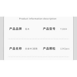 TAKUKI T1004 1004 non  ĐUA XE KHỐI SIÊU MC BẠCH KIM tỷ lệ 1:14 bộ đồ chơi xếp lắp ráp ghép mô hình  Kỹ Thuật Công Nghệ Cao Mô Hình Phương Tiện 1242 khối