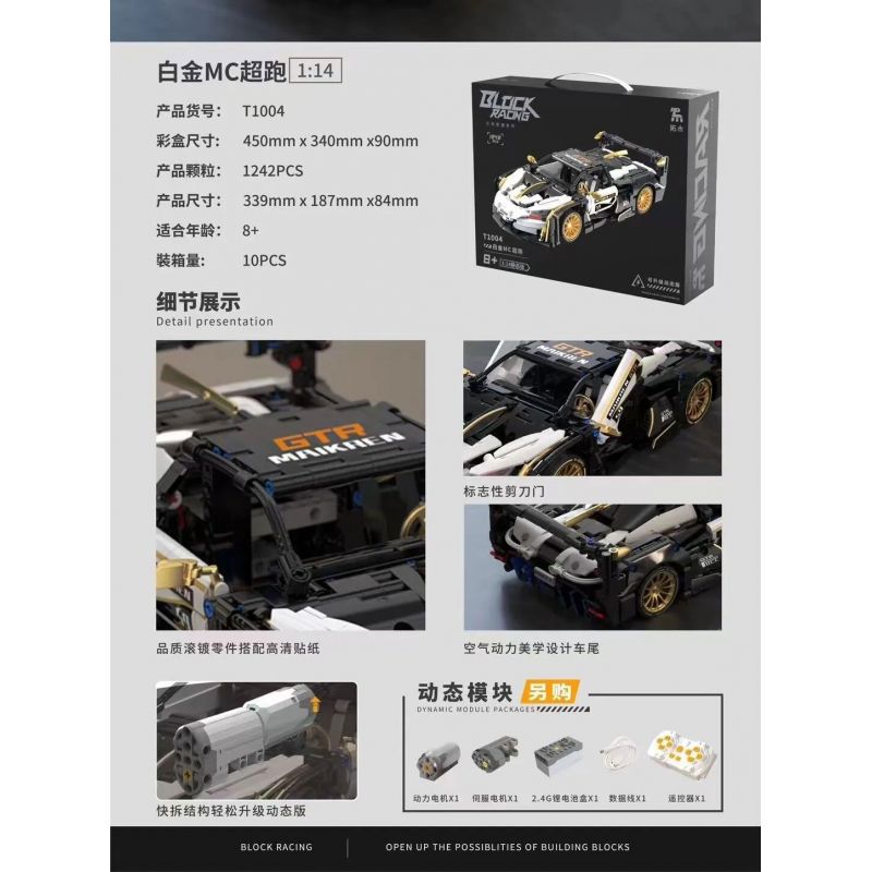 TAKUKI T1004 1004 non  ĐUA XE KHỐI SIÊU MC BẠCH KIM tỷ lệ 1:14 bộ đồ chơi xếp lắp ráp ghép mô hình  Kỹ Thuật Công Nghệ Cao Mô Hình Phương Tiện 1242 khối