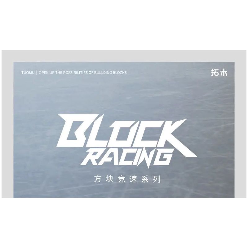 TAKUKI T1004 1004 non  ĐUA XE KHỐI SIÊU MC BẠCH KIM tỷ lệ 1:14 bộ đồ chơi xếp lắp ráp ghép mô hình  Kỹ Thuật Công Nghệ Cao Mô Hình Phương Tiện 1242 khối