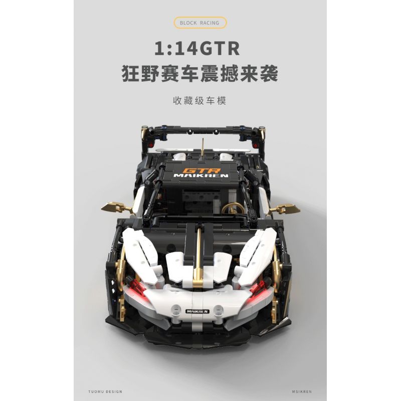 TAKUKI T1004 1004 non  ĐUA XE KHỐI SIÊU MC BẠCH KIM tỷ lệ 1:14 bộ đồ chơi xếp lắp ráp ghép mô hình  Kỹ Thuật Công Nghệ Cao Mô Hình Phương Tiện 1242 khối
