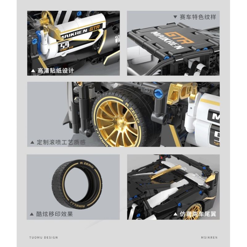 TAKUKI T1004 1004 non  ĐUA XE KHỐI SIÊU MC BẠCH KIM tỷ lệ 1:14 bộ đồ chơi xếp lắp ráp ghép mô hình  Kỹ Thuật Công Nghệ Cao Mô Hình Phương Tiện 1242 khối