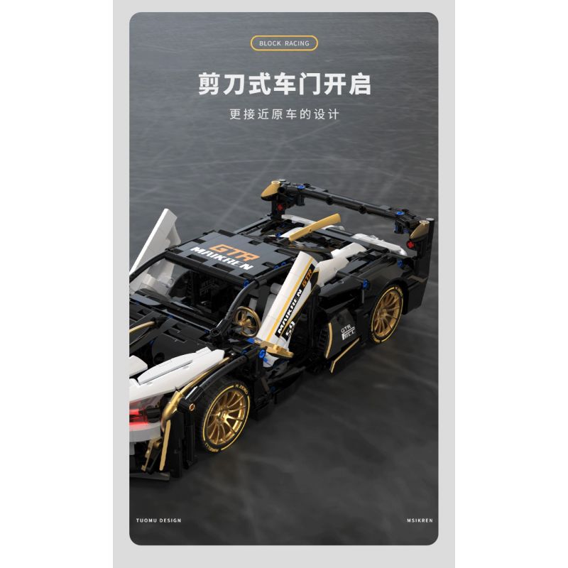 TAKUKI T1004 1004 non  ĐUA XE KHỐI SIÊU MC BẠCH KIM tỷ lệ 1:14 bộ đồ chơi xếp lắp ráp ghép mô hình  Kỹ Thuật Công Nghệ Cao Mô Hình Phương Tiện 1242 khối