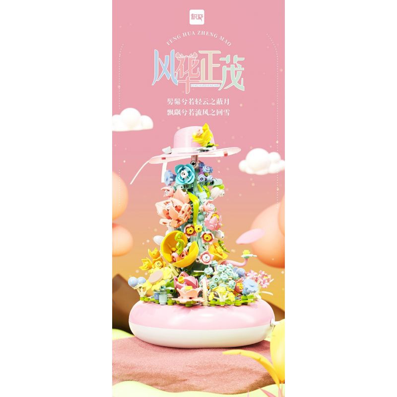 DK 7003 non  LUO SHEN Ở THỜI KỲ ĐỈNH CAO bộ đồ chơi xếp lắp ráp ghép mô hình Creator Sáng Tạo