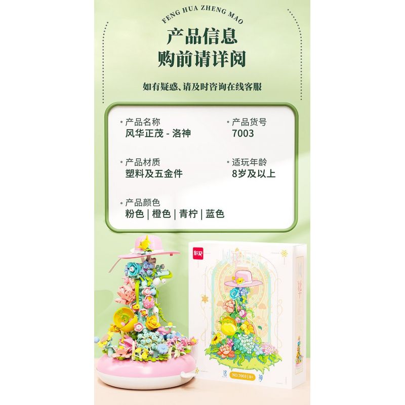 DK 7003 non  LUO SHEN Ở THỜI KỲ ĐỈNH CAO bộ đồ chơi xếp lắp ráp ghép mô hình Creator Sáng Tạo