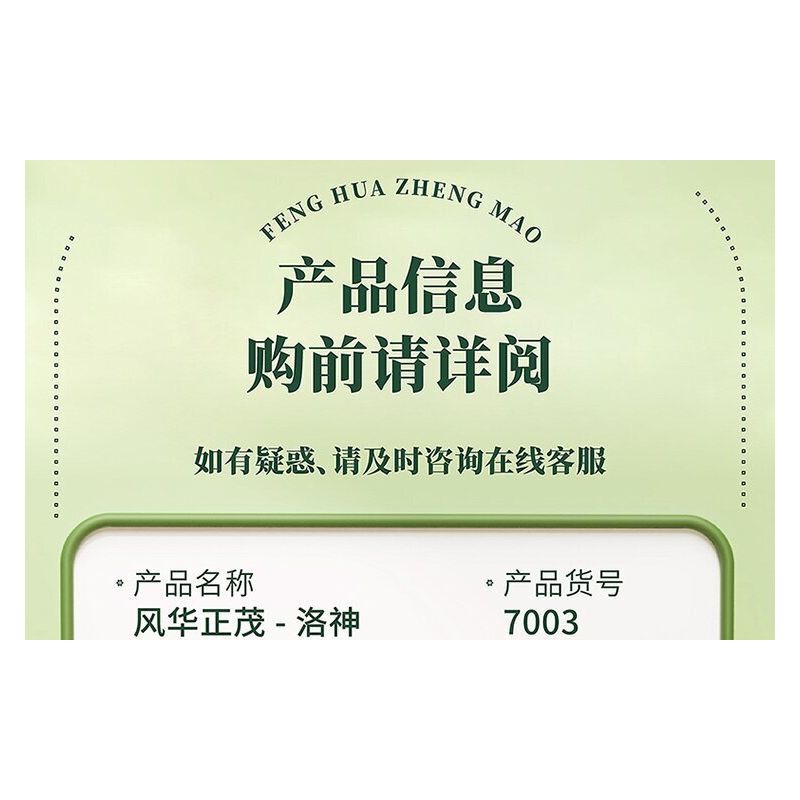 DK 7003 non  LUO SHEN Ở THỜI KỲ ĐỈNH CAO bộ đồ chơi xếp lắp ráp ghép mô hình Creator Sáng Tạo