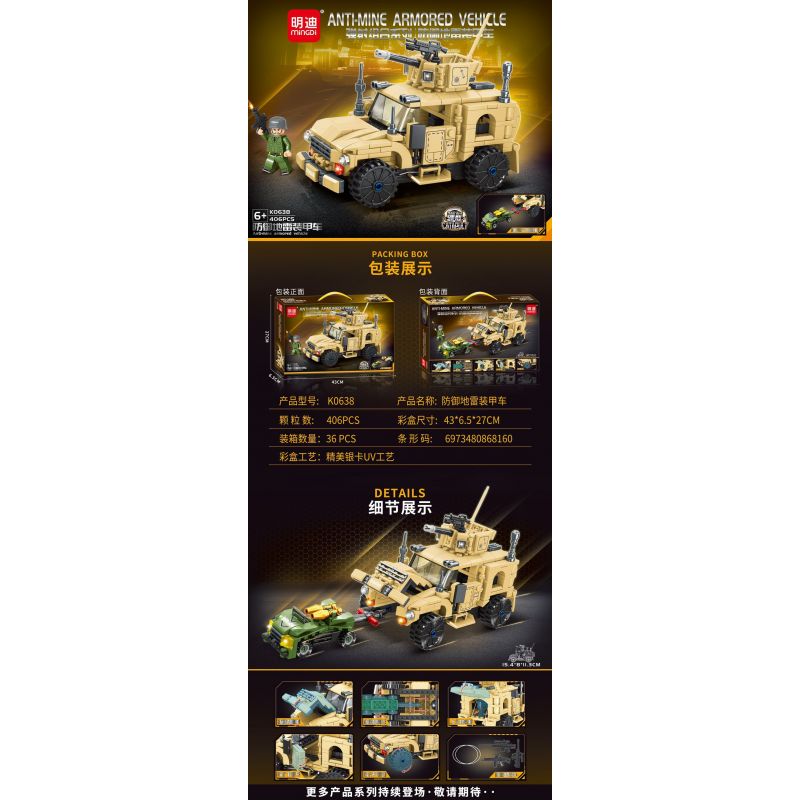 MINGDI LEIBAO K0638 0638 non  COMBO PHÓNG XE BỌC THÉP PHÒNG THỦ MÌN bộ đồ chơi xếp lắp ráp ghép mô hình Military Army ANTI-MINE ARMORED VEHICLE Quân Sự Bộ Đội 406 khối