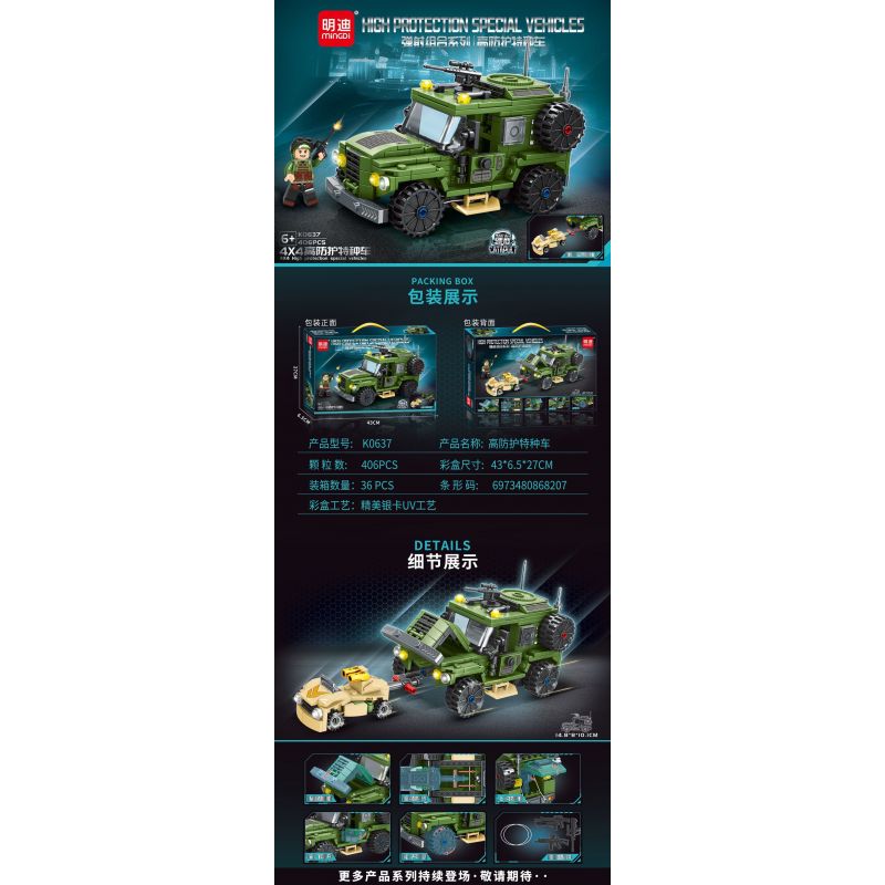 MINGDI LEIBAO K0637 0637 non  TỔ HỢP PHÓNG XE ĐẶC BIỆT BẢO VỆ CAO 4X4 bộ đồ chơi xếp lắp ráp ghép mô hình Military Army 4X4 HIGH PROTECTION SPECIAL VEHICLES Quân Sự Bộ Đội 406 khối
