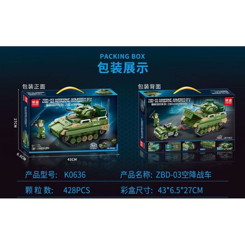 MINGDI LEIBAO K0636 0636 non  TỔ HỢP PHÓNG XE CHIẾN ĐẤU TRÊN KHÔNG ZBD-03 bộ đồ chơi xếp lắp ráp ghép mô hình Military Army ZBD-03 AIRBORNE ARMORED IFV Quân Sự Bộ Đội 428 khối