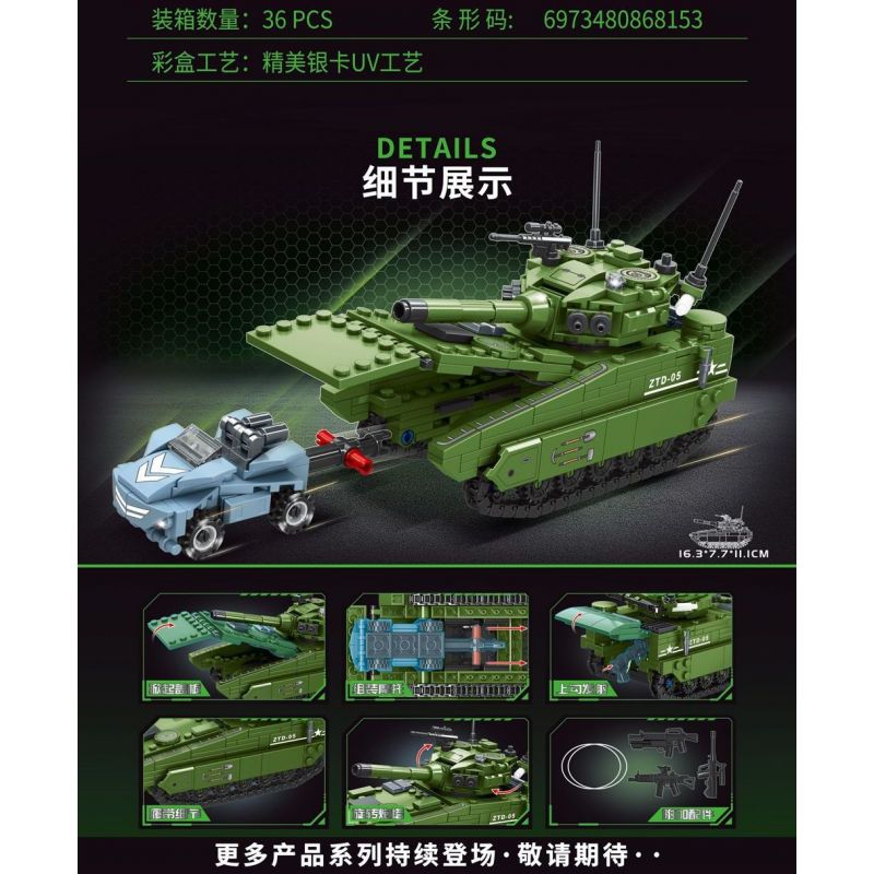MINGDI LEIBAO K0635 0635 non  TỔ HỢP PHÓNG XE CHIẾN ĐẤU ĐỔ BỘ ZTD-05 bộ đồ chơi xếp lắp ráp ghép mô hình Military Army ZTD-05 AMPHIBIOUS COMBAT VEHICLE Quân Sự Bộ Đội 433 khối