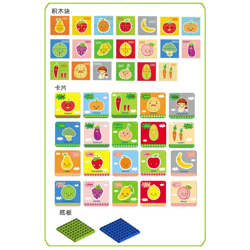 DUBIE 310 non  CÂU ĐỐ VỀ RAU CỦ QUẢ bộ đồ chơi xếp lắp ráp ghép mô hình Pre-School Mẫu Giáo 82 khối