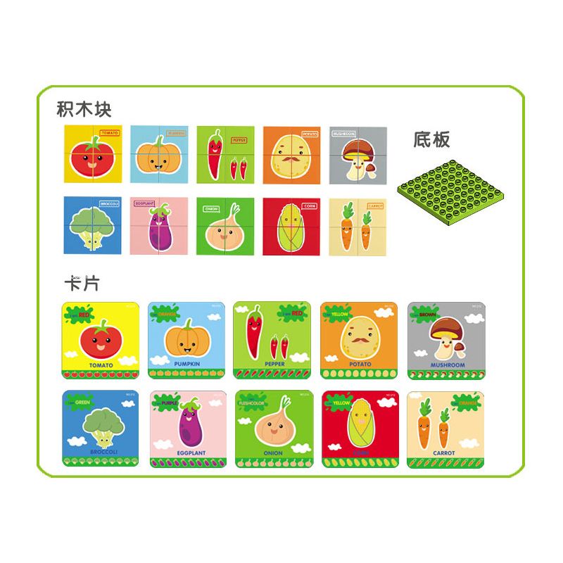DUBIE 212 non  CÂU ĐỐ VỀ RAU CỦ bộ đồ chơi xếp lắp ráp ghép mô hình Pre-School Mẫu Giáo 41 khối