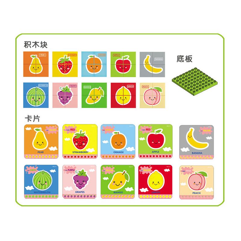 DUBIE 211 non  CÂU ĐỐ TRÁI CÂY bộ đồ chơi xếp lắp ráp ghép mô hình Pre-School Mẫu Giáo