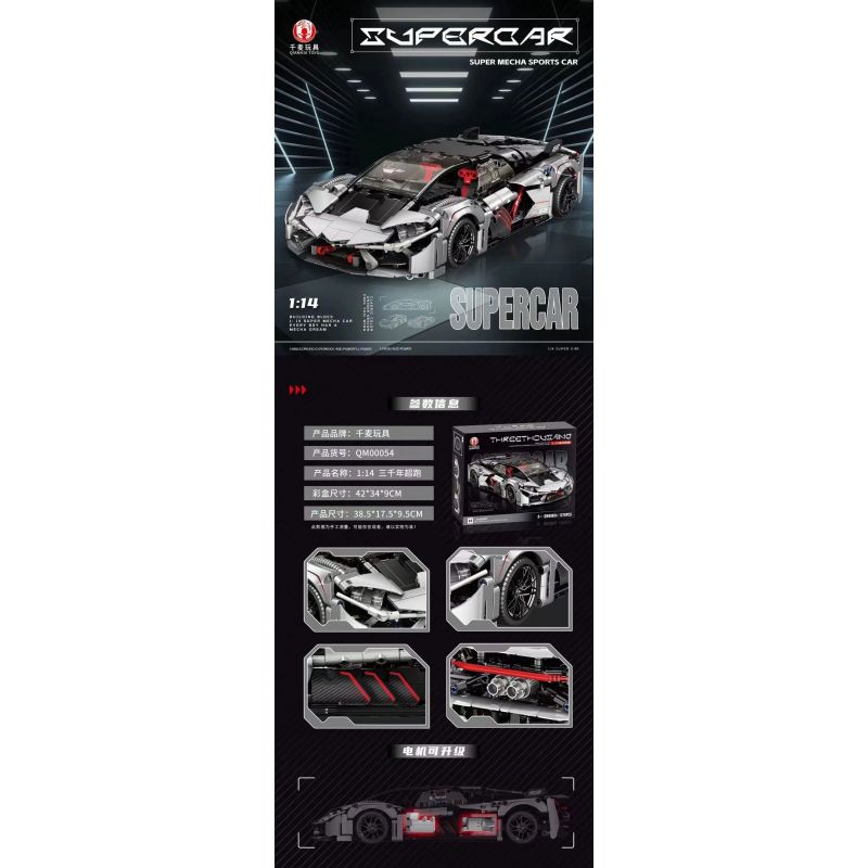 QIANMAI QM00054 00054  SIÊU XE BA NGHÌN NĂM tỷ lệ 1:14 bộ đồ chơi xếp lắp ráp ghép mô hình  SUPERCAR Kỹ Thuật Công Nghệ Cao Mô Hình Phương Tiện 1278 khối
