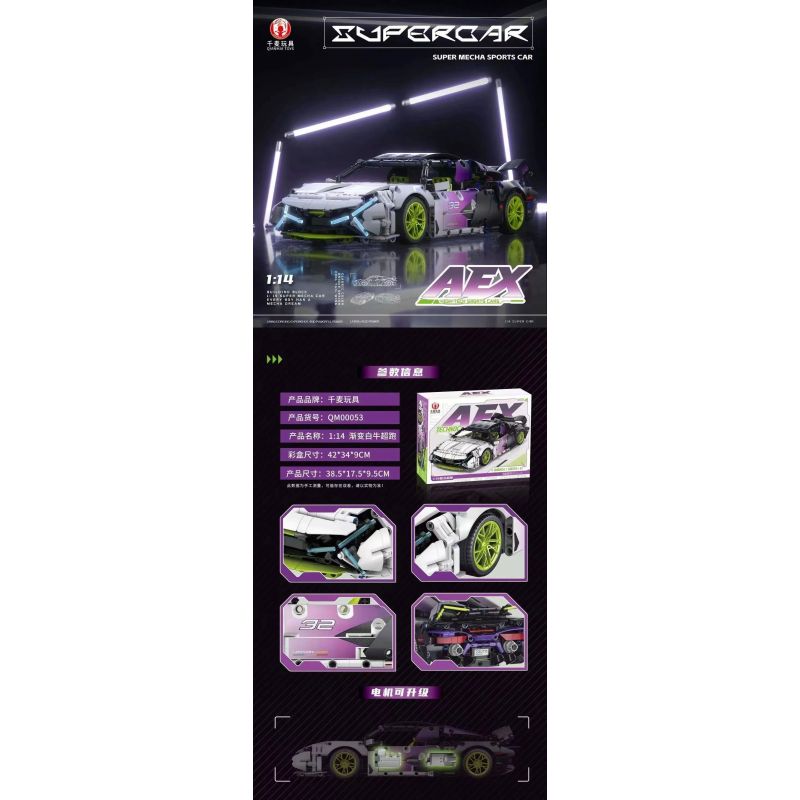 QIANMAI QM00053 00053 non  SIÊU XE BÒ MÀU TRẮNG GRADIENT tỷ lệ 1:14 bộ đồ chơi xếp lắp ráp ghép mô hình  AEX Kỹ Thuật Công Nghệ Cao Mô Hình Phương Tiện 1106 khối