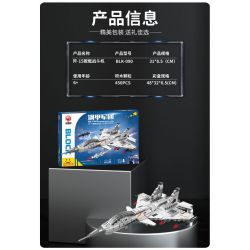 BRUCCO BLK-090 non  QUÂN ĐOÀN SẮT MÁY BAY CHIẾN ĐẤU DỰA TRÊN TÀU SÂN J-15 bộ đồ chơi xếp lắp ráp ghép mô hình Military Army Quân Sự Bộ Đội 450 khối