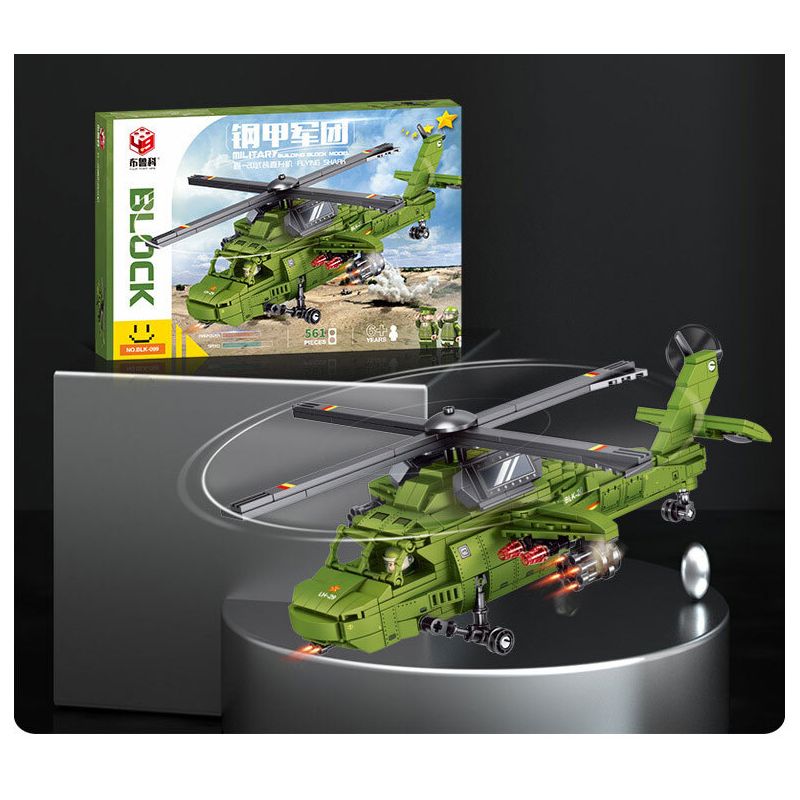 BRUCCO BLK-099 non  QUÂN ĐOÀN SẮT TRỰC THĂNG VŨ TRANG Z-20 bộ đồ chơi xếp lắp ráp ghép mô hình Military Army Quân Sự Bộ Đội 561 khối