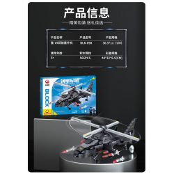 BRUCCO BLK-098 non  QUÂN ĐOÀN SẮT TRỰC THĂNG VŨ TRANG Z-19 bộ đồ chơi xếp lắp ráp ghép mô hình Military Army Quân Sự Bộ Đội 566 khối