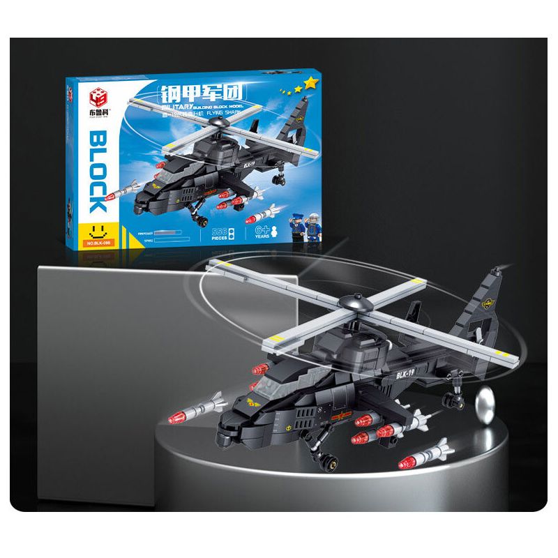 BRUCCO BLK-098 non  QUÂN ĐOÀN SẮT TRỰC THĂNG VŨ TRANG Z-19 bộ đồ chơi xếp lắp ráp ghép mô hình Military Army Quân Sự Bộ Đội 566 khối