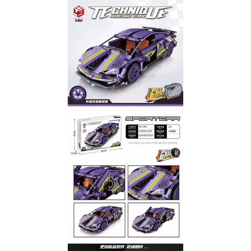 BRUCCO BLK-069 non  XE KÉO LAMBORGHINI BÒ MÀU TÍM bộ đồ chơi xếp lắp ráp ghép mô hình  Kỹ Thuật Công Nghệ Cao Mô Hình Phương Tiện 405 khối