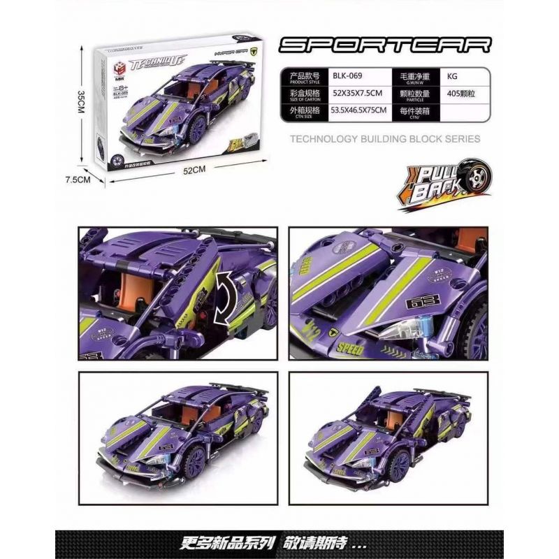 BRUCCO BLK-069 non  XE KÉO LAMBORGHINI BÒ MÀU TÍM bộ đồ chơi xếp lắp ráp ghép mô hình  Kỹ Thuật Công Nghệ Cao Mô Hình Phương Tiện 405 khối