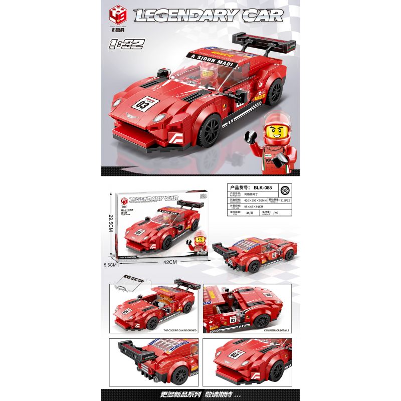 BRUCCO BLK-088 RC-188 non  ASTON MARTIN tỷ lệ 1:32 bộ đồ chơi xếp lắp ráp ghép mô hình Speed Champions Racing Cars CORVETTE ZRI Đua Xe Công Thức 318 khối