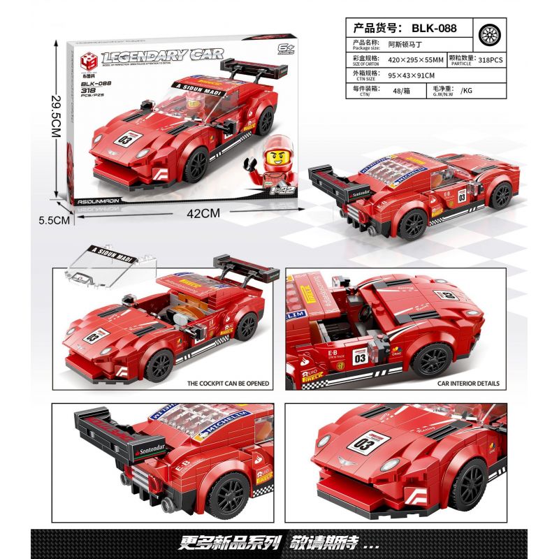 BRUCCO BLK-088 RC-188 non  ASTON MARTIN tỷ lệ 1:32 bộ đồ chơi xếp lắp ráp ghép mô hình Speed Champions Racing Cars CORVETTE ZRI Đua Xe Công Thức 318 khối