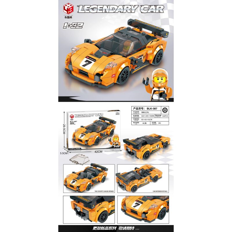 BRUCCO BLK-087 RC-187 non  CHEVROLET ZRI tỷ lệ 1:32 bộ đồ chơi xếp lắp ráp ghép mô hình Speed Champions Racing Cars CORVETTE ZRI Đua Xe Công Thức 326 khối