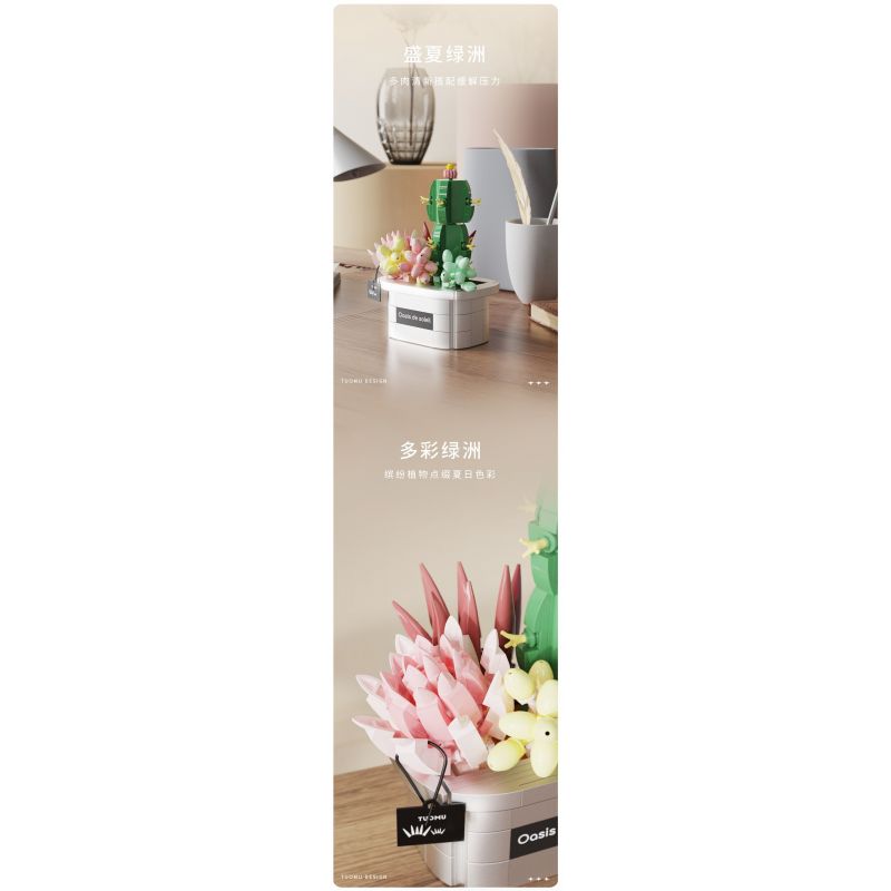 TAKUKI T6004 6004 non  TIỆC SÂN VƯỜN ỐC ĐẢO GIỮA HÈ tỷ lệ 1:32 bộ đồ chơi xếp lắp ráp ghép mô hình Creator Sáng Tạo