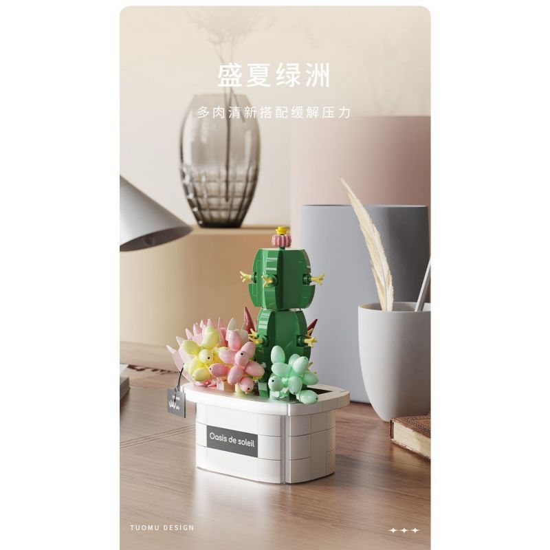 TAKUKI T6004 6004 non  TIỆC SÂN VƯỜN ỐC ĐẢO GIỮA HÈ tỷ lệ 1:32 bộ đồ chơi xếp lắp ráp ghép mô hình Creator Sáng Tạo