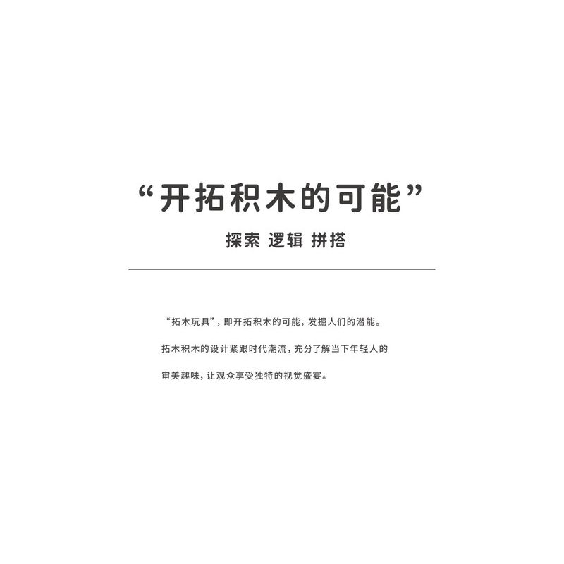 TAKUKI T6004 6004 non  TIỆC SÂN VƯỜN ỐC ĐẢO GIỮA HÈ tỷ lệ 1:32 bộ đồ chơi xếp lắp ráp ghép mô hình Creator Sáng Tạo