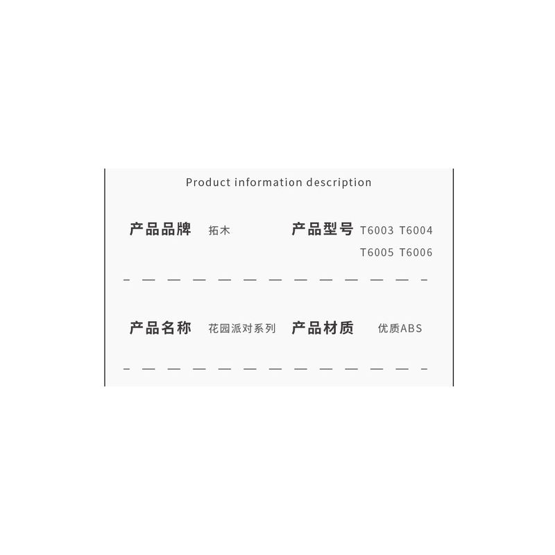 TAKUKI T6004 6004 non  TIỆC SÂN VƯỜN ỐC ĐẢO GIỮA HÈ tỷ lệ 1:32 bộ đồ chơi xếp lắp ráp ghép mô hình Creator Sáng Tạo