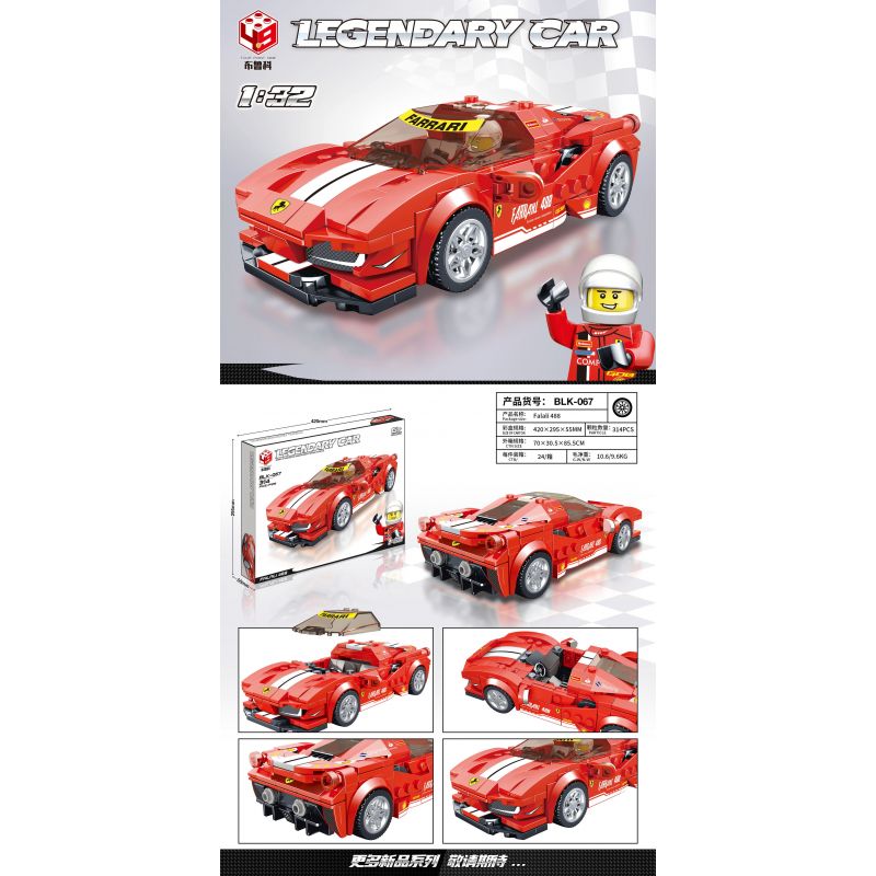 BRUCCO BLK-067 RC-167 non  FERRARI 488 tỷ lệ 1:32 bộ đồ chơi xếp lắp ráp ghép mô hình Speed Champions Racing Cars Đua Xe Công Thức 314 khối