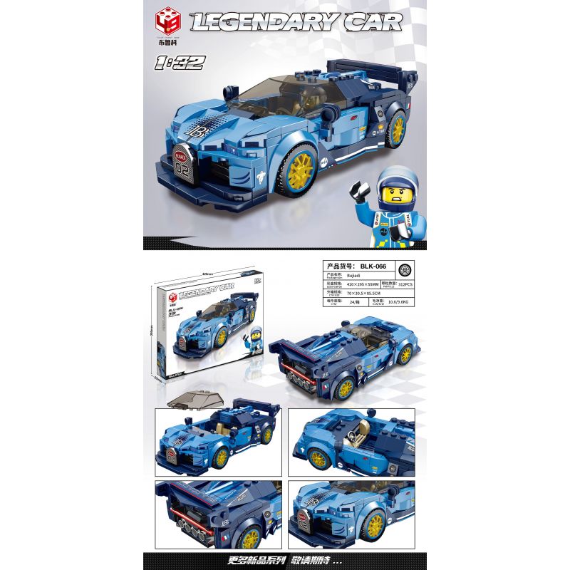 BRUCCO BLK-066 RC-166 non  BUGATTI tỷ lệ 1:32 bộ đồ chơi xếp lắp ráp ghép mô hình Speed Champions Racing Cars Đua Xe Công Thức 312 khối