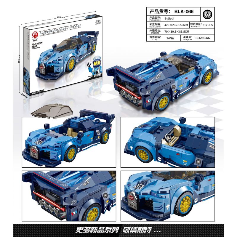 BRUCCO BLK-066 RC-166 non  BUGATTI tỷ lệ 1:32 bộ đồ chơi xếp lắp ráp ghép mô hình Speed Champions Racing Cars Đua Xe Công Thức 312 khối